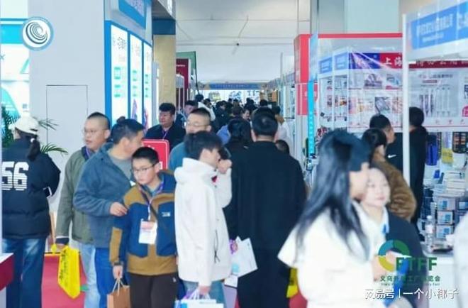 2026中国义乌外贸工厂展(图1)