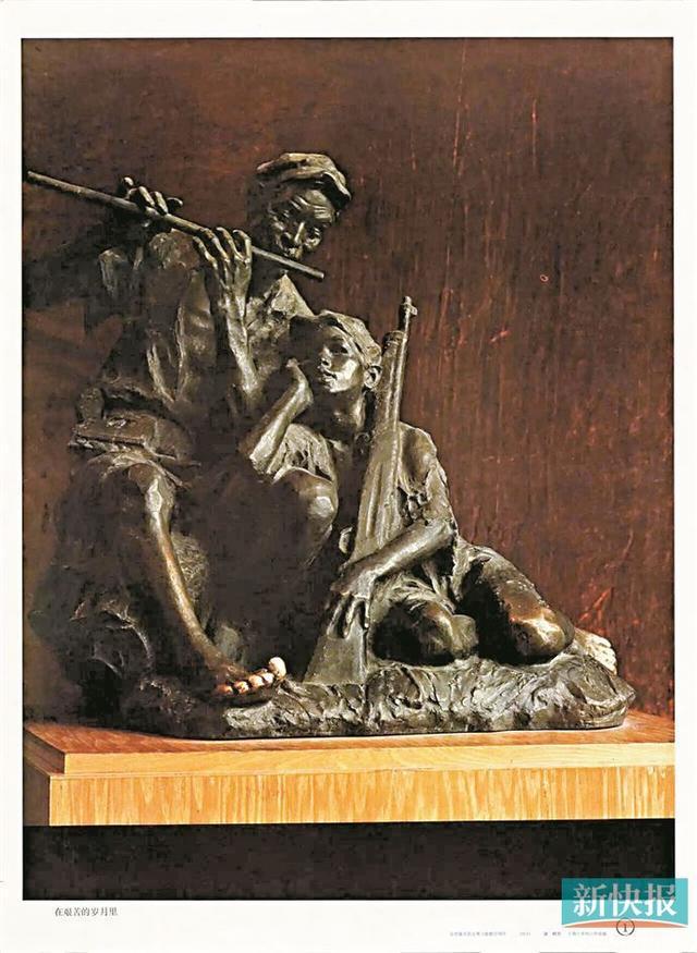 广州美院雕塑与公共艺术学院院长张弦:潘鹤树立了学术标杆梁明诚奠定了广美雕塑的教学模式(图2)