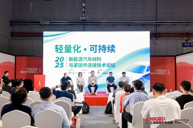 上海紧固件专业展持续打造中国紧固件行业高水平专业平台(图6)