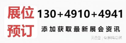 2026中国（上海）五金展会-五金磨具展览会(图1)