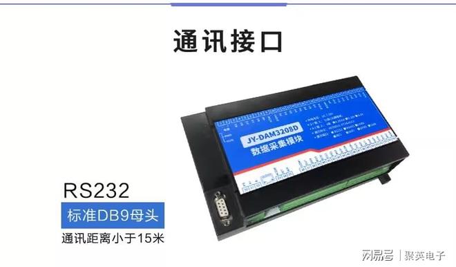 开关量采集模块：数字量输入赋能激活工业自动化深层潜力(图2)